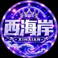 西海岸