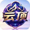 云顶国际