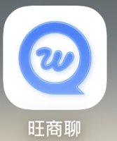 旺商聊